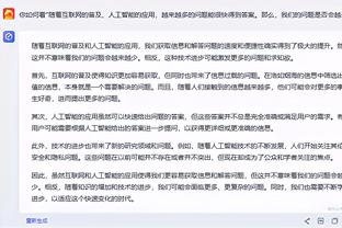 必威全新精装版app下载安卓截图3